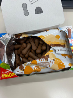 「明治 日焼けしちゃった？ きのこの山のジクココア風味 箱60本」のクチコミ画像 by ぱりんこさん