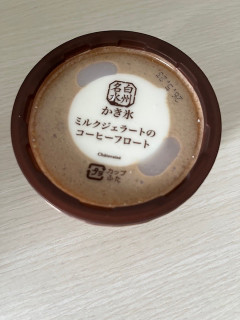 「シャトレーゼ 白州名水かき氷 ミルクジェラートのコーヒーフロート カップ106ml×4」のクチコミ画像 by chan-manaさん