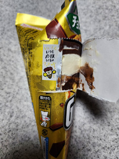 「江崎グリコ ジャイアントコーン チョコ＆ミルク」のクチコミ画像 by レイコアラさん
