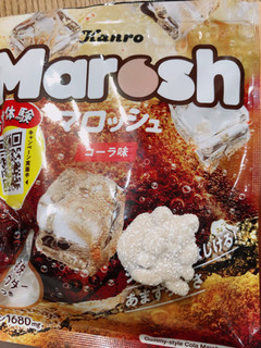 「カンロ マロッシュ マロッシュ コーラ味」のクチコミ画像 by ピスちょこさん