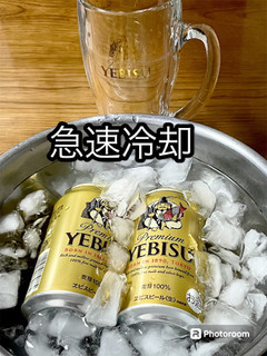 「サッポロ ヱビスビール 缶350ml」のクチコミ画像 by ビールが一番さん