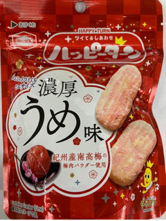 「亀田製菓 ハッピーターンミニ 濃厚うめ味 袋30g」のクチコミ画像 by スーさんさん