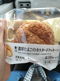 「ローソン Uchi Cafe’ 濃厚たまごのカスタードクッキーシュー」のクチコミ画像 by ぶーちゃんかもさん