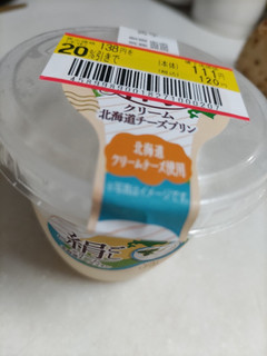 「ロピア 絹ごしクリーム北海道チーズプリン」のクチコミ画像 by なんやかんやさん