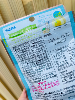 「カネカ食品 わたしのチカラ カネカQ10果実グミ レモンソーダ味 袋40g」のクチコミ画像 by green_appleさん