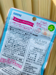 「カネカ食品 わたしのチカラ カネカQ10果実グミ ジューシーピーチ味 袋40g」のクチコミ画像 by green_appleさん