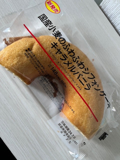 「ローソン 国産小麦のふわふわシフォンケーキ キャラメルバニラ」のクチコミ画像 by chan-manaさん