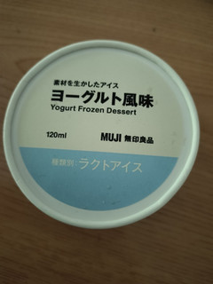 「無印良品 素材を生かしたアイス ヨーグルト風味 カップ120ml」のクチコミ画像 by ソルベジェラートさん