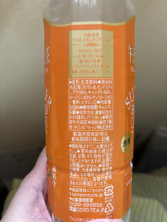 「KIRIN 午後の紅茶 TEA SELECTION SUMMER BLEND ICE TEA ペット500ml」のクチコミ画像 by あろえパンチさん