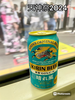 「KIRIN 晴れ風 缶350ml」のクチコミ画像 by ビールが一番さん