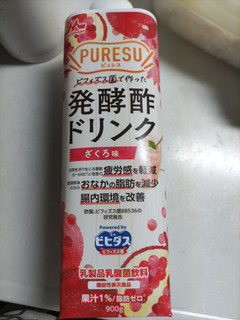 「森永 PURESU 発酵酢ドリンク ざくろ味 ボトル900g」のクチコミ画像 by なんやかんやさん
