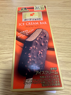 「森永製菓 カレ・ド・ショコラアイスクリームバー 箱85ml」のクチコミ画像 by ももかあさんさん