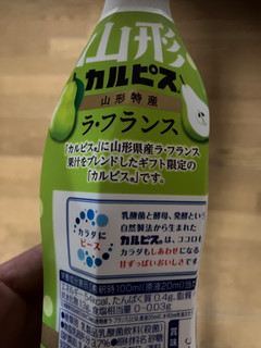 「アサヒ カルピス 山形特産 ラ・フランス 470ml」のクチコミ画像 by くりくりたるとさん