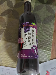 「サントリー 酸化防止剤無添加のおいしいワイン。 濃い赤 ペット720ml」のクチコミ画像 by なんやかんやさん