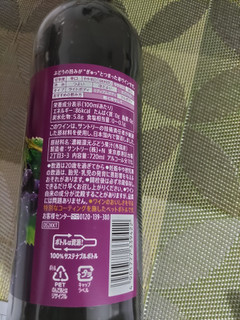 「サントリー 酸化防止剤無添加のおいしいワイン。 濃い赤 ペット720ml」のクチコミ画像 by なんやかんやさん