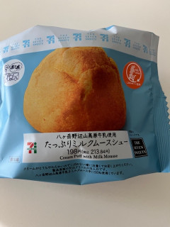 「セブン-イレブン 八ヶ岳野辺山高原牛乳使用 たっぷりミルクムースシュー」のクチコミ画像 by chan-manaさん