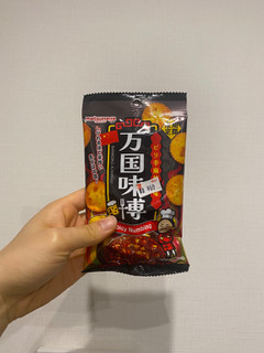 「松永製菓 万国味博 ピリ辛麻辣風味 30g」のクチコミ画像 by アマイノニガテさん