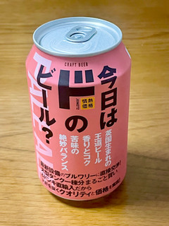 「ドン・キホーテ 情熱価格 ペールエール 330ml」のクチコミ画像 by ビールが一番さん