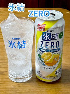 「KIRIN 氷結ZERO シチリア産レモン 缶500ml」のクチコミ画像 by ビールが一番さん