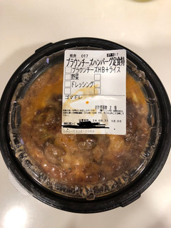 「松屋 ブラウンソースチーズハンバーグ定食」のクチコミ画像 by パン大好きさん