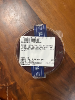 「セブン-イレブン 北海道十勝産小豆使用お月見ぜんざい」のクチコミ画像 by ピンクのぷーさんさん