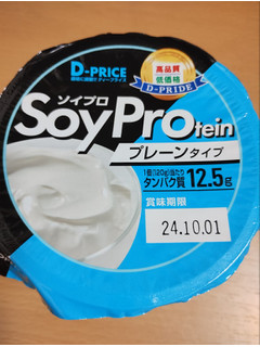 「D‐PRICE Soy Protein プレーンタイプ 120g」のクチコミ画像 by たくすけさん