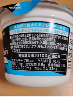 「D‐PRICE Soy Protein プレーンタイプ 120g」のクチコミ画像 by たくすけさん