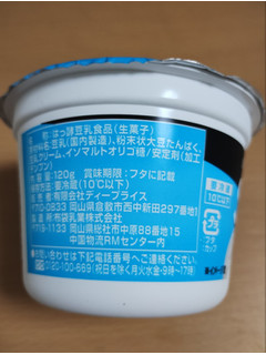 「D‐PRICE Soy Protein プレーンタイプ 120g」のクチコミ画像 by たくすけさん