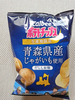 「カルビー ポテトチップス 青森県産じゃがいも使用 だししお味 58g」のクチコミ画像 by taaさん