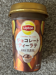 「リプトン チョコレートティーラテ カップ240ml」のクチコミ画像 by Foodie ちぃちぃ丸さん