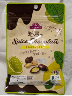 「イオン トップバリュ 魅惑のSpiceChocolate トリュフ＆ピスタチオ 40g」のクチコミ画像 by もぐちゃかさん