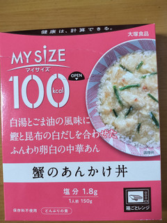 「大塚食品 100kcalマイサイズ 蟹のあんかけ丼 箱150g」のクチコミ画像 by ぶーちゃんかもさん