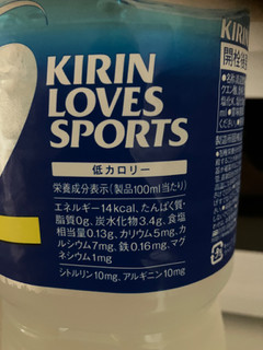 「KIRIN ラブズスポーツ ペット2000ml」のクチコミ画像 by くりくりたるとさん