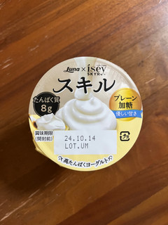 「日本ルナ Isey SKYR スキル プレーン加糖 80g」のクチコミ画像 by ピンクのぷーさんさん