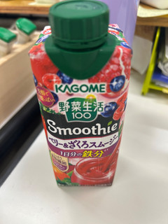 「カゴメ 野菜生活100 Smoothie ベリー＆ざくろ 330ml」のクチコミ画像 by ぱりんこさん