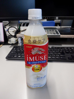 「KIRIN iMUSE ヨーグルトテイスト ペット500ml」のクチコミ画像 by 相模道灌さん