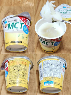 「タカナシ 毎日のMCTヨーグルト 90g」のクチコミ画像 by みにぃ321321さん