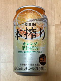 「KIRIN 本搾り チューハイ オレンジ 缶350ml」のクチコミ画像 by 踊る埴輪さん