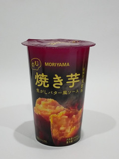 「MORIYAMA のむ焼き芋 焦がしバター風ソース 240ml」のクチコミ画像 by ばぶたろうさん