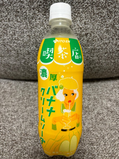 「伊藤園 喫茶店の濃厚バナナクリームソーダ ペット480ml」のクチコミ画像 by Foodie ちぃちぃ丸さん