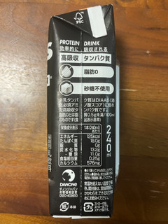 「ダノン オイコス プロテインドリンク 高吸収タンパク質18g 脂肪0 砂糖不使用 カフェラテ 240ml」のクチコミ画像 by ピンクのぷーさんさん