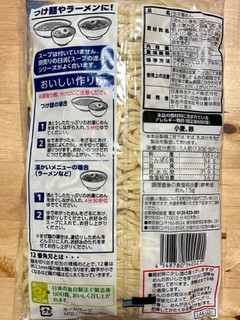 「日清食品チルド 麺の達人 つけ麺用極太麺 袋390g」のクチコミ画像 by 踊る埴輪さん