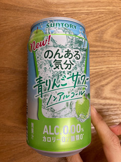 「サントリー のんある気分 青りんごサワー ノンアルコール 缶350ml」のクチコミ画像 by こまつなさん