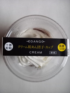 「阪神製菓 ODANGO CREAM クリーム粒あん団子・カップ 7個」のクチコミ画像 by めたろうさん