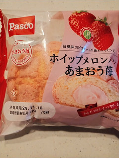 「Pasco ホイップメロンパン あまおう苺 袋1個」のクチコミ画像 by ちーえび さん