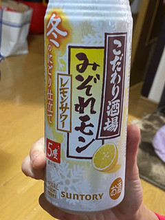 「サントリー こだわり酒場のレモンサワー みぞれモン 缶500ml」のクチコミ画像 by gologoloさん