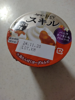 「日本ルナ Isey SKYR スキル バニラ さつまいもブリュレソース 80g」のクチコミ画像 by ぴのこっここさん