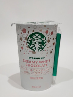 「スターバックス クリーミーホワイトチョコレート with バニラプディング カップ180g」のクチコミ画像 by ばぶたろうさん