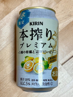 「KIRIN 本搾りプレミアム 5種の柑橘と辺塚だいだい 缶350ml」のクチコミ画像 by 踊る埴輪さん