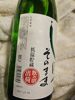 「小山本家酒造 日本酒 1.8L」のクチコミ画像 by あるたか0214さん